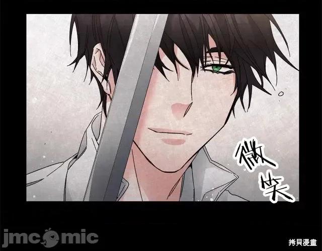 成为小说中的恶役女王 成为小说中的恶役女王第15话.zip 第108页