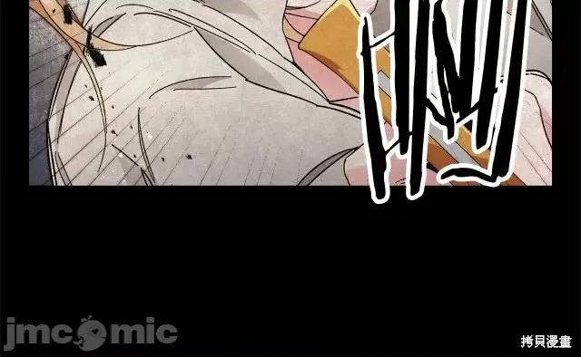 成为小说中的恶役女王 成为小说中的恶役女王第15话.zip 第111页