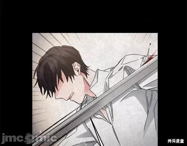 成为小说中的恶役女王 成为小说中的恶役女王第15话.zip 第112页