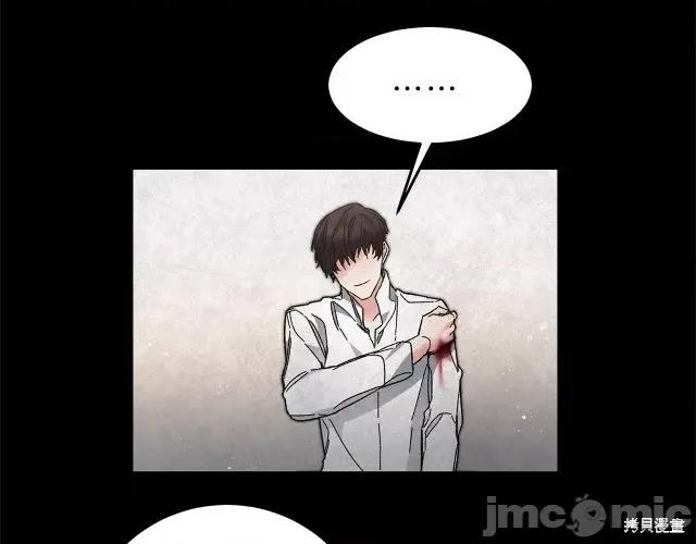 成为小说中的恶役女王 成为小说中的恶役女王第15话.zip 第119页