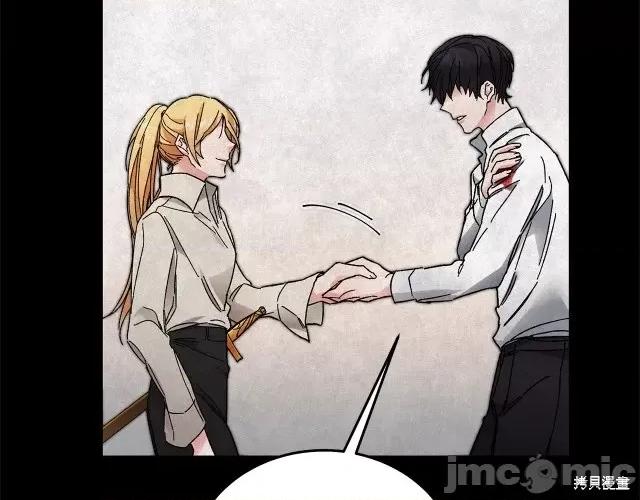 成为小说中的恶役女王 成为小说中的恶役女王第15话.zip 第123页