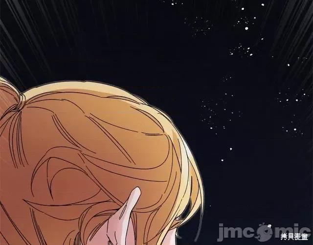成为小说中的恶役女王 成为小说中的恶役女王第15话.zip 第126页