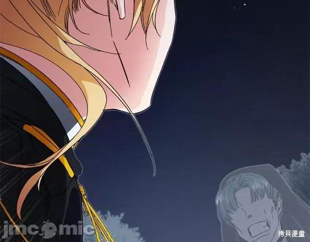 成为小说中的恶役女王 成为小说中的恶役女王第15话.zip 第127页