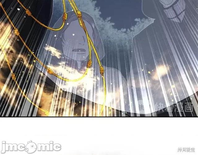 成为小说中的恶役女王 成为小说中的恶役女王第15话.zip 第128页