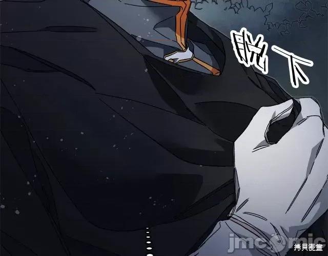 成为小说中的恶役女王 成为小说中的恶役女王第15话.zip 第136页