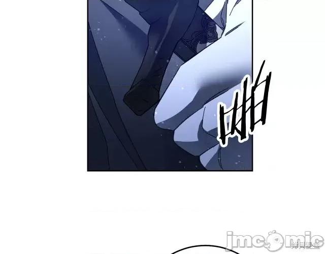 成为小说中的恶役女王 成为小说中的恶役女王第15话.zip 第139页