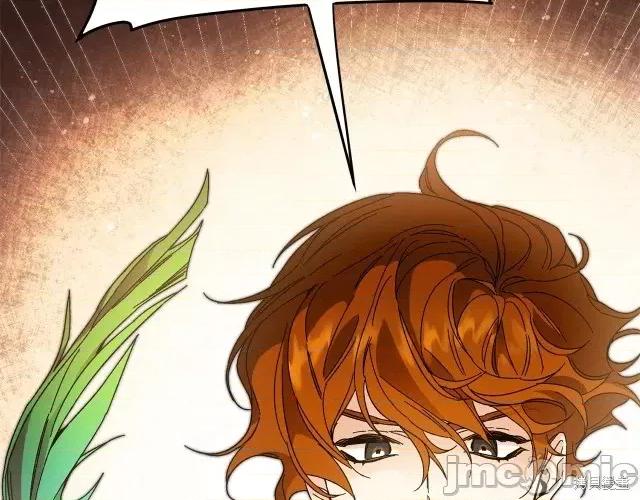 成为小说中的恶役女王 成为小说中的恶役女王第15话.zip 第145页