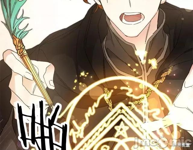 成为小说中的恶役女王 成为小说中的恶役女王第15话.zip 第146页