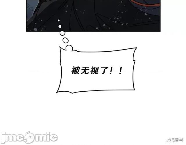 成为小说中的恶役女王 成为小说中的恶役女王第15话.zip 第152页