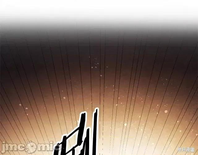 成为小说中的恶役女王 成为小说中的恶役女王第15话.zip 第155页