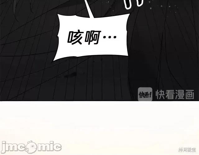 成为小说中的恶役女王 成为小说中的恶役女王第15话.zip 第158页