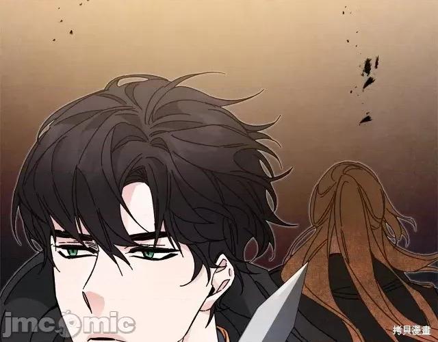 成为小说中的恶役女王 成为小说中的恶役女王第15话.zip 第160页