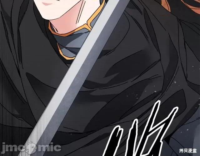 成为小说中的恶役女王 成为小说中的恶役女王第15话.zip 第161页