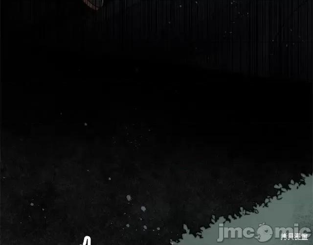 成为小说中的恶役女王 成为小说中的恶役女王第15话.zip 第163页