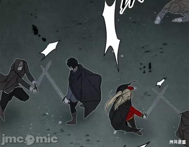 成为小说中的恶役女王 成为小说中的恶役女王第15话.zip 第165页