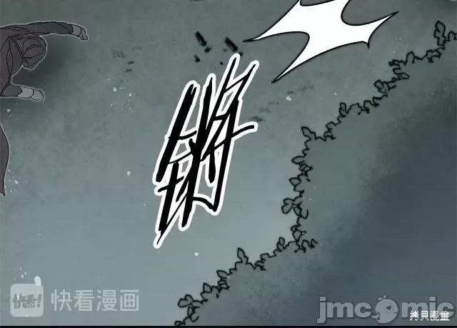 成为小说中的恶役女王 成为小说中的恶役女王第15话.zip 第166页