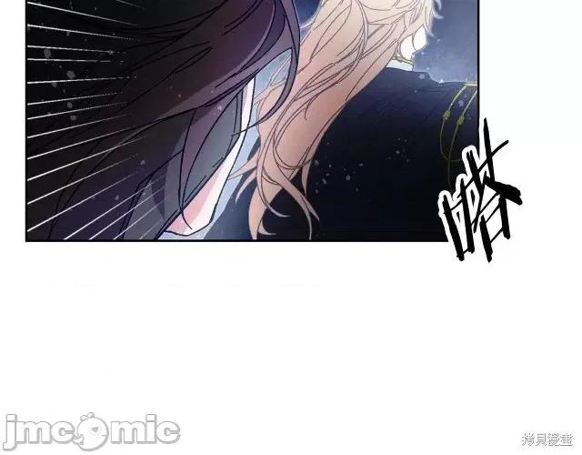 成为小说中的恶役女王 成为小说中的恶役女王第15话.zip 第168页