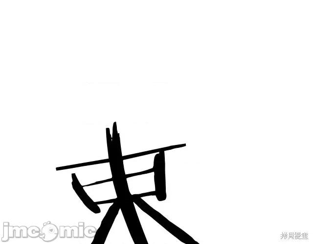 成为小说中的恶役女王 成为小说中的恶役女王第15话.zip 第170页
