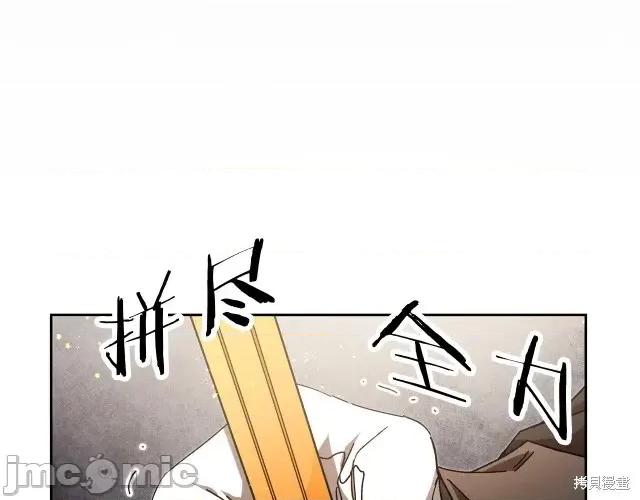 成为小说中的恶役女王 成为小说中的恶役女王第15话.zip 第175页