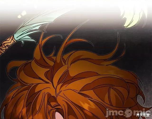 成为小说中的恶役女王 成为小说中的恶役女王第15话.zip 第177页