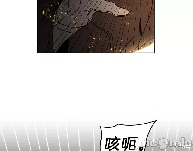 成为小说中的恶役女王 成为小说中的恶役女王第15话.zip 第182页