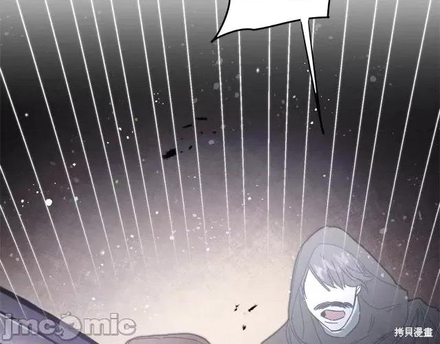 成为小说中的恶役女王 成为小说中的恶役女王第15话.zip 第183页