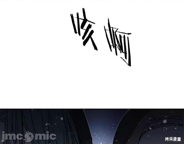 成为小说中的恶役女王 成为小说中的恶役女王第15话.zip 第188页