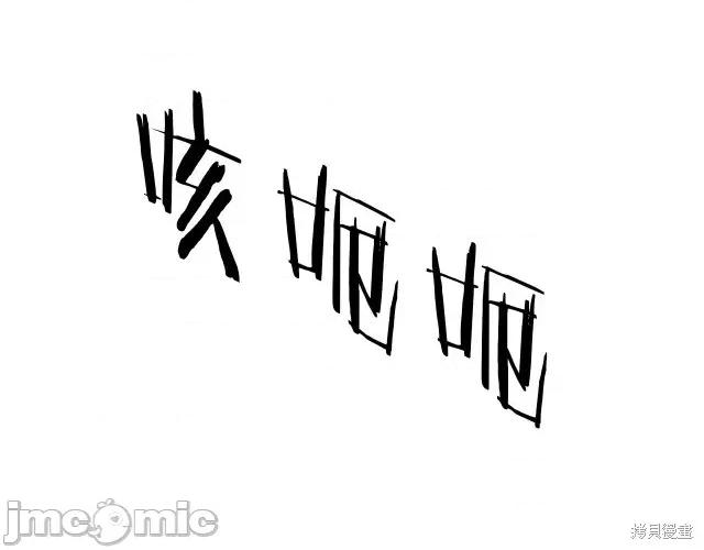 成为小说中的恶役女王 成为小说中的恶役女王第15话.zip 第190页