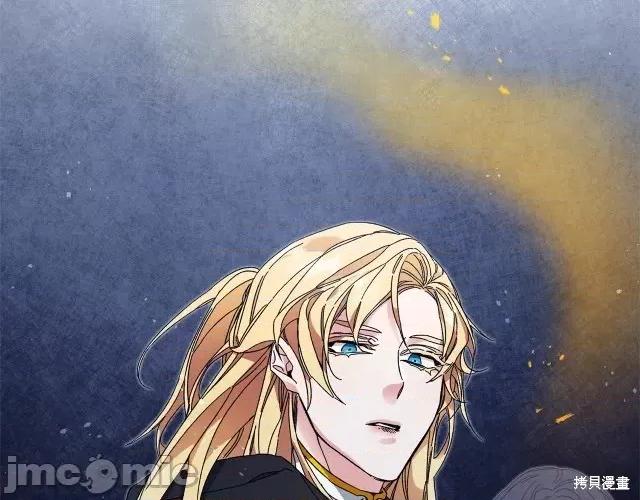 成为小说中的恶役女王 成为小说中的恶役女王第15话.zip 第196页
