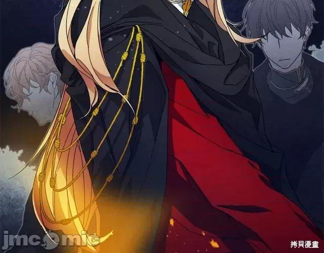 成为小说中的恶役女王 成为小说中的恶役女王第15话.zip 第197页