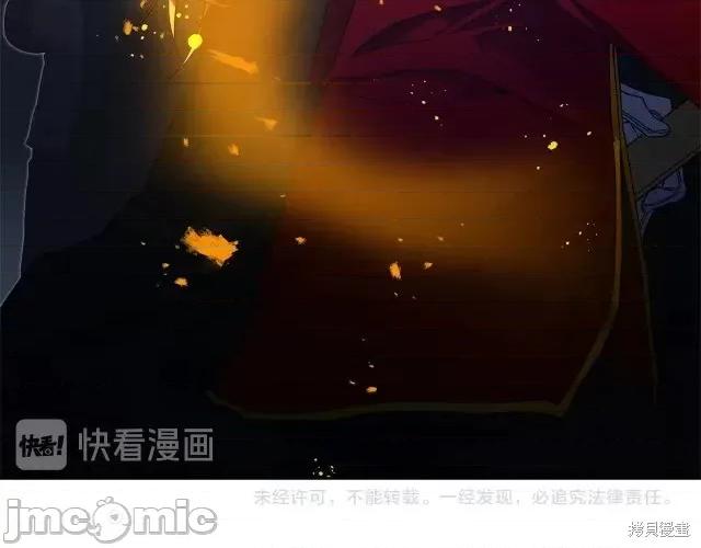 成为小说中的恶役女王 成为小说中的恶役女王第15话.zip 第198页