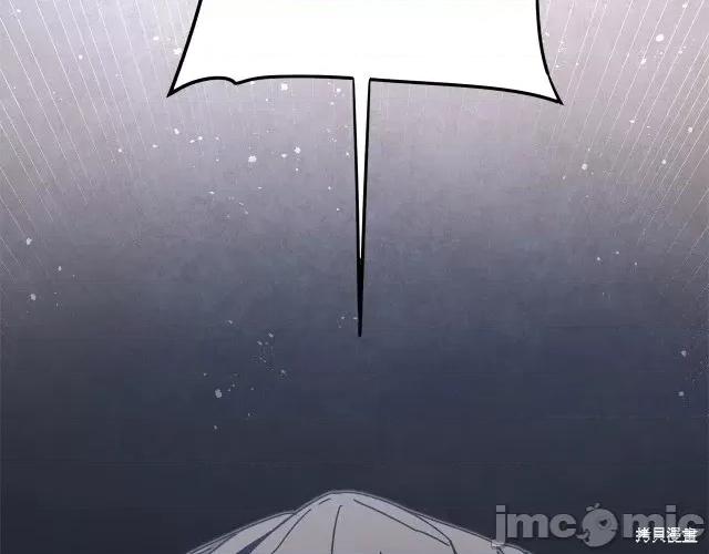 成为小说中的恶役女王 成为小说中的恶役女王第16话.zip 第2页