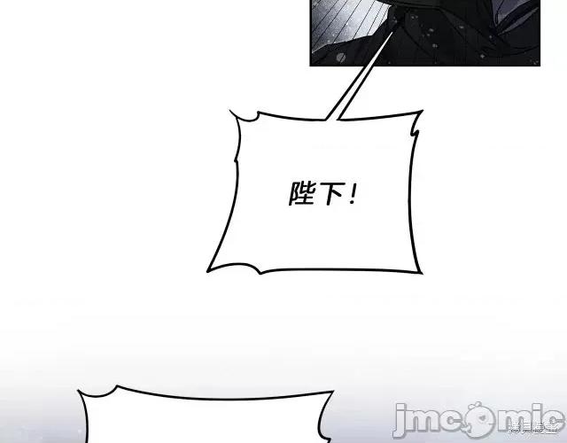 成为小说中的恶役女王 成为小说中的恶役女王第16话.zip 第16页