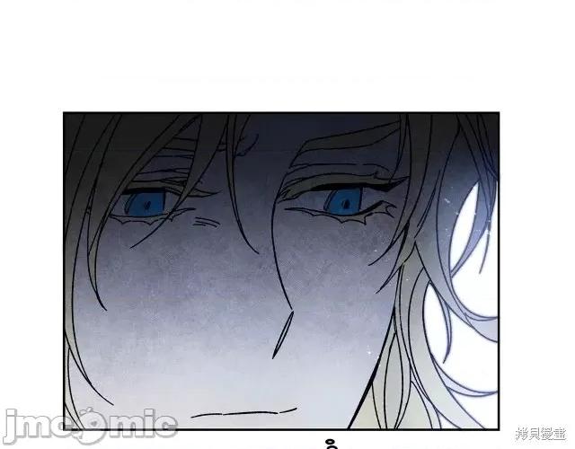 成为小说中的恶役女王 成为小说中的恶役女王第16话.zip 第20页