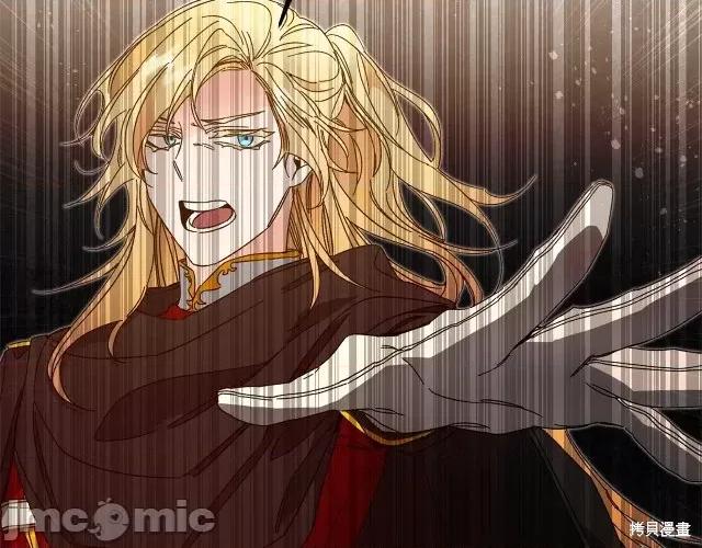 成为小说中的恶役女王 成为小说中的恶役女王第16话.zip 第45页