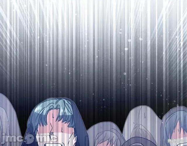 成为小说中的恶役女王 成为小说中的恶役女王第16话.zip 第48页