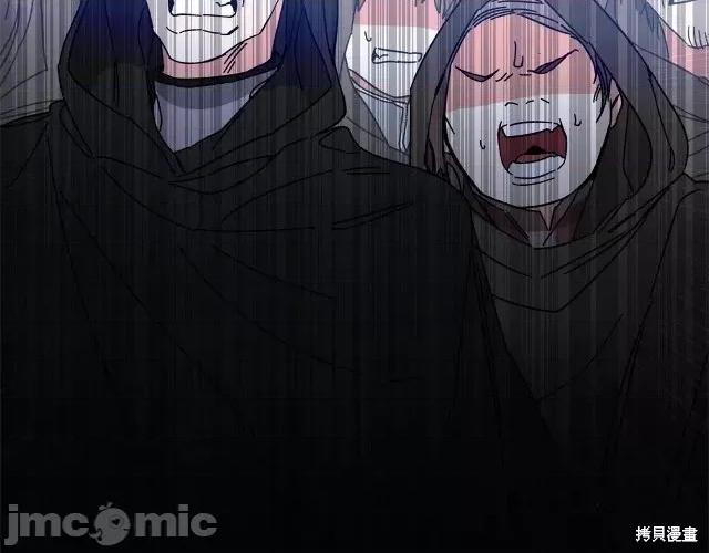 成为小说中的恶役女王 成为小说中的恶役女王第16话.zip 第49页
