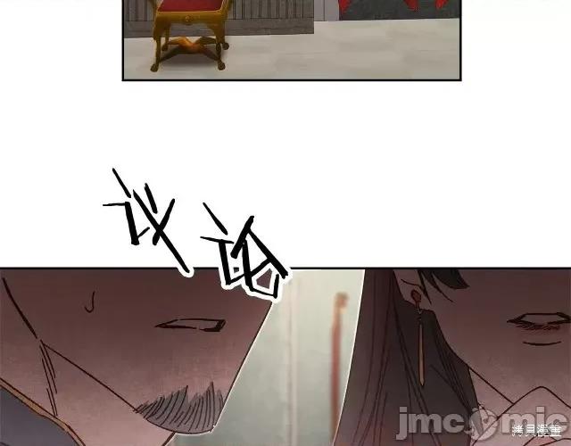 成为小说中的恶役女王 成为小说中的恶役女王第16话.zip 第53页