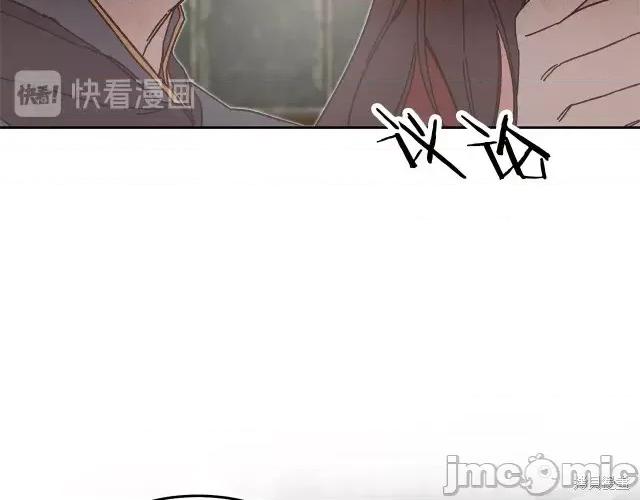 成为小说中的恶役女王 成为小说中的恶役女王第16话.zip 第54页