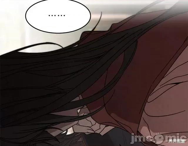 成为小说中的恶役女王 成为小说中的恶役女王第16话.zip 第55页