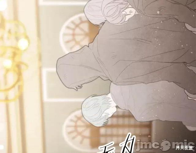 成为小说中的恶役女王 成为小说中的恶役女王第16话.zip 第57页