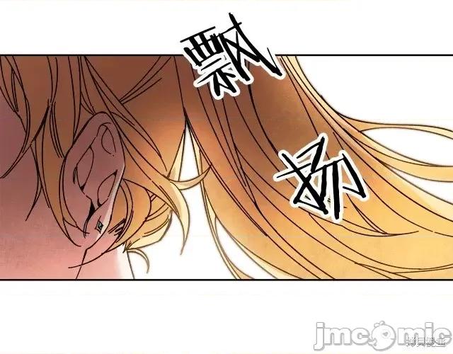 成为小说中的恶役女王 成为小说中的恶役女王第16话.zip 第61页