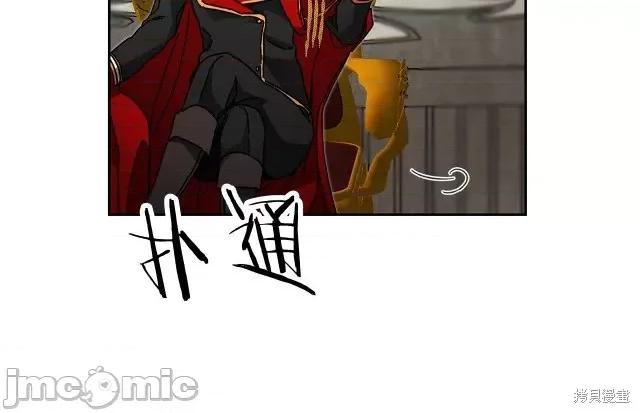 成为小说中的恶役女王 成为小说中的恶役女王第16话.zip 第70页