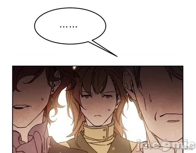 成为小说中的恶役女王 成为小说中的恶役女王第16话.zip 第75页