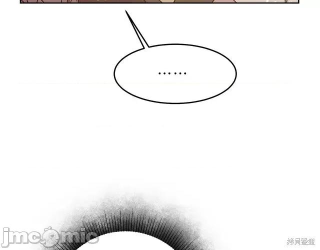 成为小说中的恶役女王 成为小说中的恶役女王第16话.zip 第76页