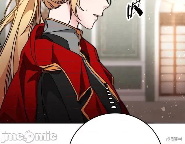 成为小说中的恶役女王 成为小说中的恶役女王第16话.zip 第82页
