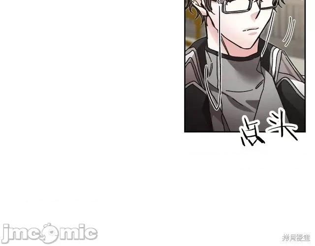 成为小说中的恶役女王 成为小说中的恶役女王第16话.zip 第85页