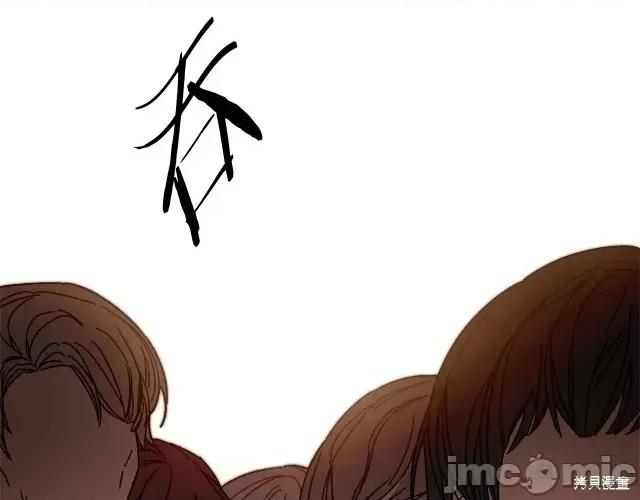 成为小说中的恶役女王 成为小说中的恶役女王第16话.zip 第90页