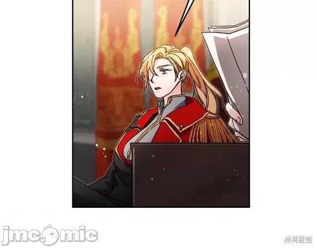 成为小说中的恶役女王 成为小说中的恶役女王第16话.zip 第101页