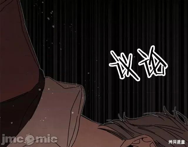 成为小说中的恶役女王 成为小说中的恶役女王第16话.zip 第110页